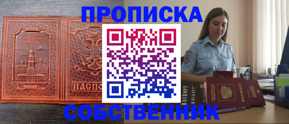 форма 3 в Котельниково